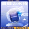 KIS5 煙彈｜凱斯5號霧化彈 單顆裝｜通用 RELX 悅刻一代主機｜電子煙替換彈 台灣現貨