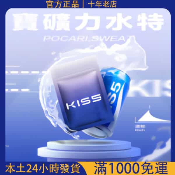 KIS5 煙彈｜凱斯5號霧化彈 單顆裝｜通用 RELX 悅刻一代主機｜電子煙替換彈 台灣現貨
