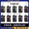 【PLUTO冥王星】7500口拋棄式電子煙｜可充電拋棄式｜新款多口數煙彈