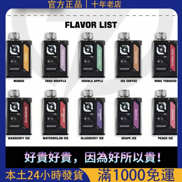 【PLUTO冥王星】7500口拋棄式電子煙｜可充電拋棄式｜新款多口數煙彈