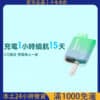 ILIA 哩啞 3代 BOX5000 一次性電子煙｜拋棄式設計｜5000口超大容量｜台灣現貨 24H 出貨