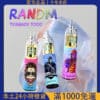 Randm Tornado 7000 Puffs 拋棄式電子煙｜歐美爆款大煙量神器