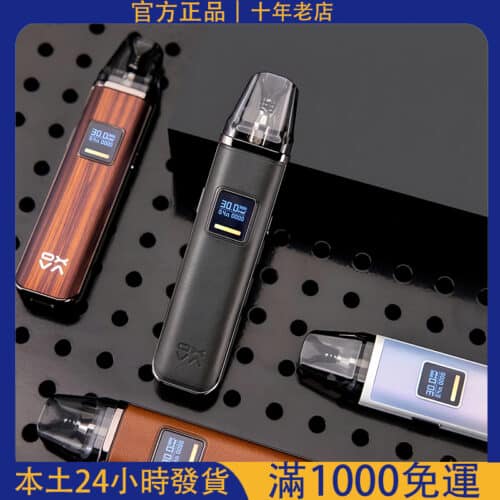 ROMA 小蠻牛三代 OXVA XLIM PRO 主機套裝 – 高性能電子煙首選