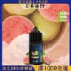 日本油侍小煙煙油｜30ML 原裝進口尼古丁鹽煙油推薦