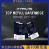 空彈通用小蠻牛 R-HNCRS Refillsble 犀牛煙彈｜Oxva Xlim系列通用煙彈｜電子煙空煙彈