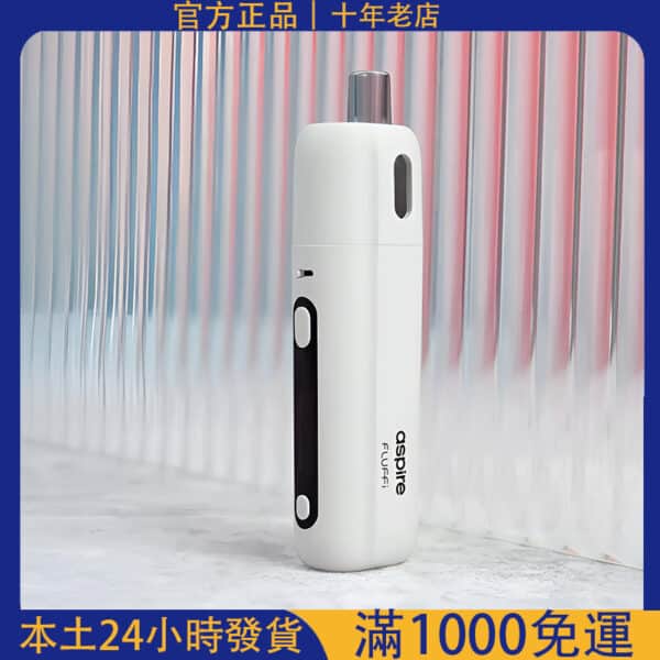 【Aspire Fluffi POD 酪梨妹妹套組】1500mAh 小煙主機｜高效能長續航｜適用各類煙彈