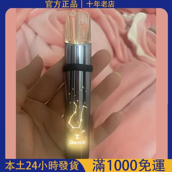 炫刻星座主机 Saico | 十二星座发光烟杆 | 通用SP2 | LANA烟弹兼容 | 时尚霧化体验