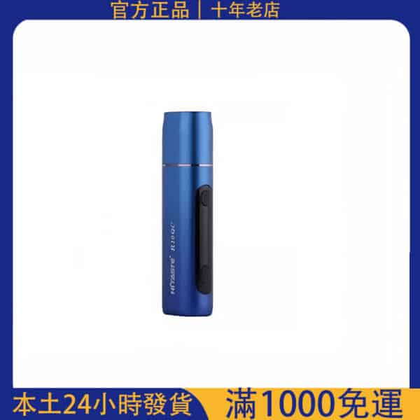 【HITASTE R10主機】加熱菸主機｜適用IQOS三代煙彈・萬寶路 IQOS HEETS煙彈｜高效加熱體驗