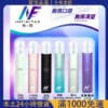INF 無限電子煙主機｜通用 RELX 悅刻一代煙彈｜台灣熱銷通配煙桿
