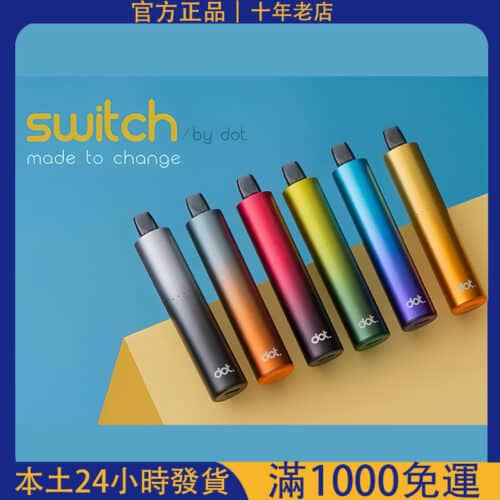 DOT SWITCH 佩特里煙彈 3.5ml｜2000口霧化彈 買三送主機｜台灣現貨
