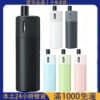 VAPTIO Avocado Baby 酪梨寶寶電子煙主機套裝｜空煙彈替換倉｜台灣 7-11 到付