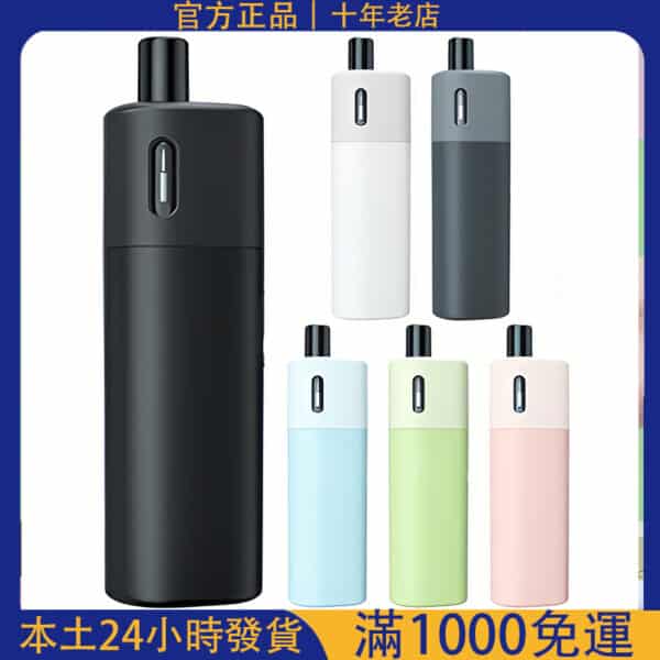 VAPTIO Avocado Baby 酪梨寶寶電子煙主機套裝｜空煙彈替換倉｜台灣 7-11 到付