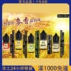 Maixiang 麥香煙油 30ml 小煙專用 | 35mg 尼古丁鹽 | 經典香醇口味
