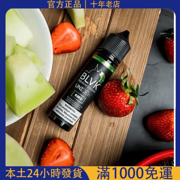 【60ml大煙霧煙油】BLVK 獨角獸水果風味電子煙油 3mg｜美國進口｜適用電子菸主機｜台灣現貨711到付