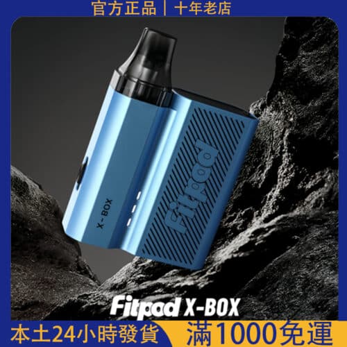 FITPOD X-BOX SLYEEK4 小煙主機｜1300mAh Type-C 快充電子煙套裝