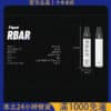 Fitpod RBAR Q1 拋棄式注油電子煙主機｜可重複注油設計｜台灣電子煙批發現貨