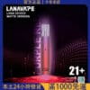 LANA 一代主機｜通用霧化桿 支援一代煙彈｜原裝正品 電子煙主機推薦