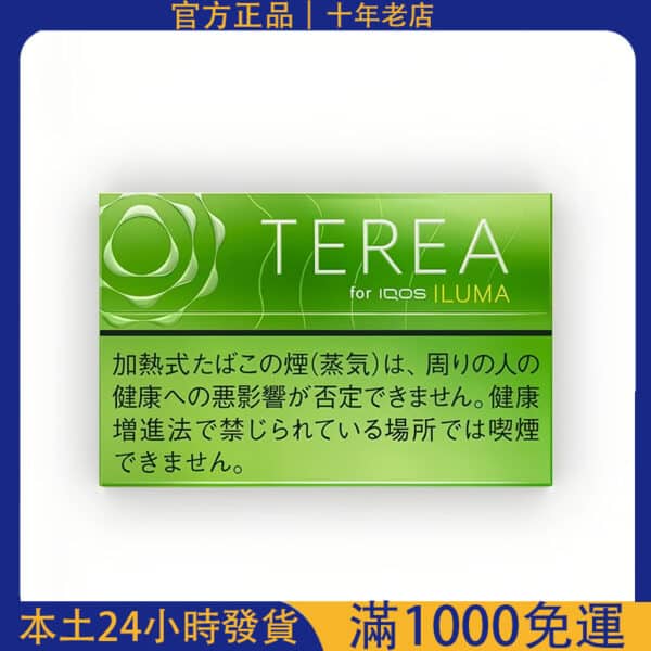 TEREA 日版 IQOS ILUMA 專用加熱菸｜日T 加熱不燃燒｜711 超商取貨付款