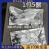 MEEL 空彈｜側面註油空煙彈｜適用 SP2S/RELX 主機｜煙彈空倉｜711 貨到付款