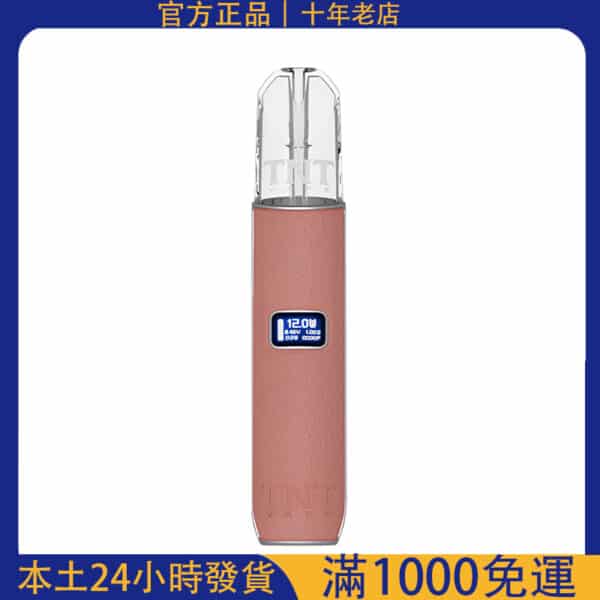 【TNT皮革主機】三檔調節電子煙 通用RELX悅刻一代煙彈｜高質感皮革機身 可調功率霧化桿