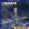 LANA皮革電子煙主機｜適用SP2S/RELX/ILIA哩啞/MEEL一代煙彈｜台灣電子煙批發｜7-11貨到付款