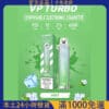 VP Turbo 6000 Puffs 拋棄式電子煙｜一次性大煙量霧化桿｜台灣電子煙推薦
