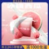 KIS5 煙彈｜凱斯5號霧化彈 單顆裝｜通用 RELX 悅刻一代主機｜電子煙替換彈 台灣現貨