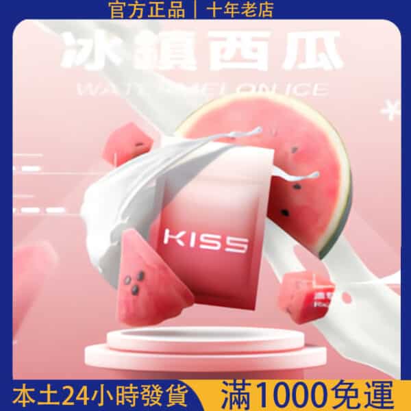 KIS5 煙彈｜凱斯5號霧化彈 單顆裝｜通用 RELX 悅刻一代主機｜電子煙替換彈 台灣現貨