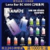 LANA Bar BC 6000 一次性拋棄式電子煙｜超涼口味大煙量｜台灣現貨 711貨到付款