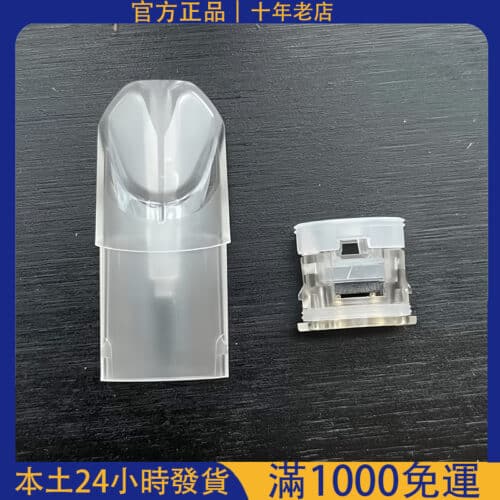 SP2S空煙彈｜通配一代所有主機｜不漏油不吃油｜原裝正品｜100入包裝