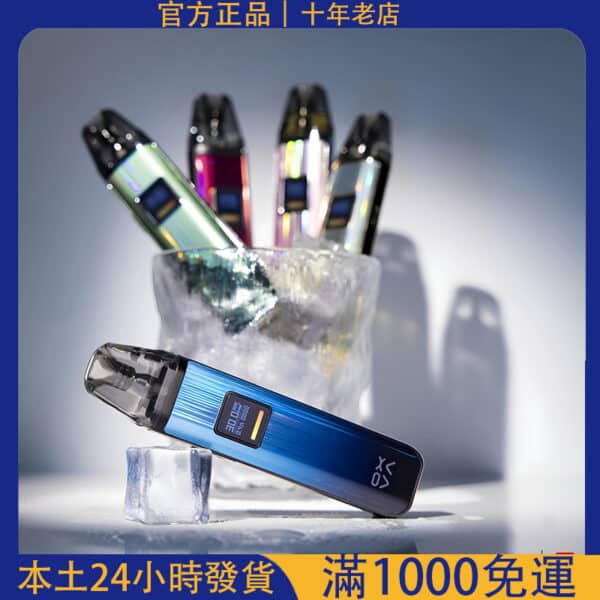 ROMA 小蠻牛三代 OXVA XLIM PRO 主機套裝 – 高性能電子煙首選