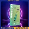 MEHA 魅嗨一代霧化桿｜三段功率調節｜通用 SP2 煙彈主機推薦