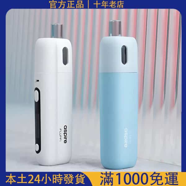 【Aspire Fluffi POD 酪梨妹妹套組】1500mAh 小煙主機｜高效能長續航｜適用各類煙彈