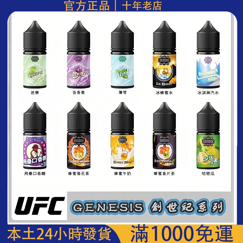 小煙油