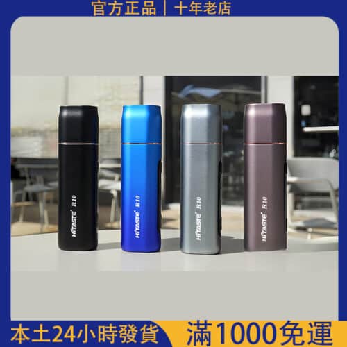 【HITASTE R10主機】加熱菸主機｜適用IQOS三代煙彈・萬寶路 IQOS HEETS煙彈｜高效加熱體驗