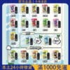 SPUMY 冰熊五代菸彈｜3%尼古丁｜多種口味可選｜3入裝電子霧化彈適用 RELX 五代主機｜台灣現貨
