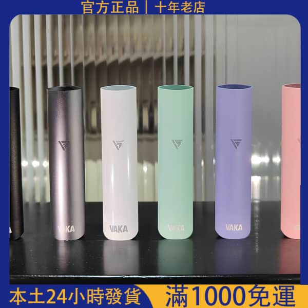 VAKA電子煙主機 | 霧化桿 | 換彈式設計 | 通用ILIA、殺小、SP2S、LANA、RELX 一代煙彈