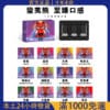 ManYX 蠻夷熊煙彈 三顆裝｜通用RELX悅刻一代主機｜電子煙霧化彈711到付