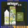 WATER 瓦特煙油 30ml｜小煙專用菸油 30mg｜台灣現貨 711超商取貨付款