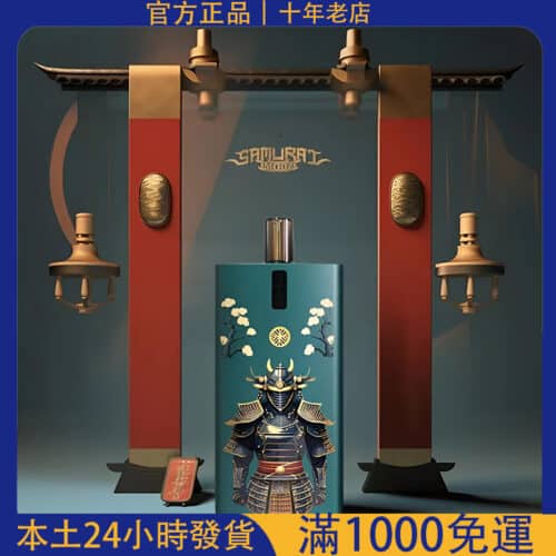 將軍主機 鎧甲套裝｜SAMURAI ARMOUR 注油型電子煙套組｜含雙空倉 1.2/0.8 歐｜可超取付款