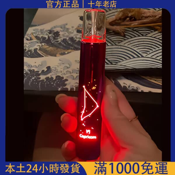 炫刻星座主机 Saico | 十二星座发光烟杆 | 通用SP2 | LANA烟弹兼容 | 时尚霧化体验