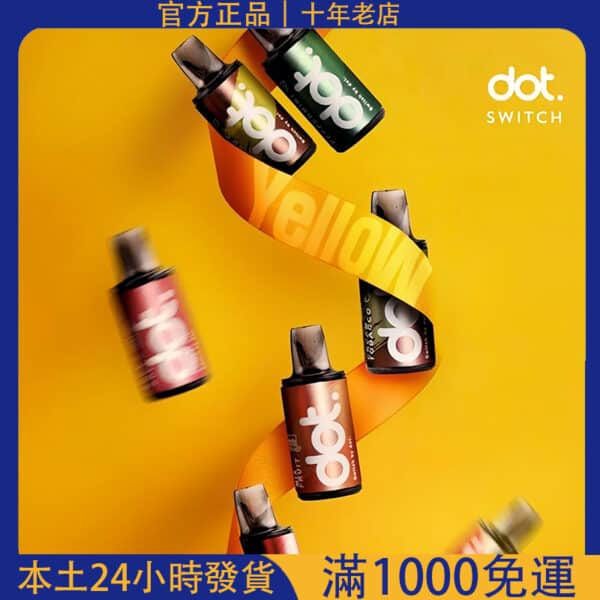 DOT SWITCH 佩特里煙彈 3.5ml｜2000口霧化彈 買三送主機｜台灣現貨