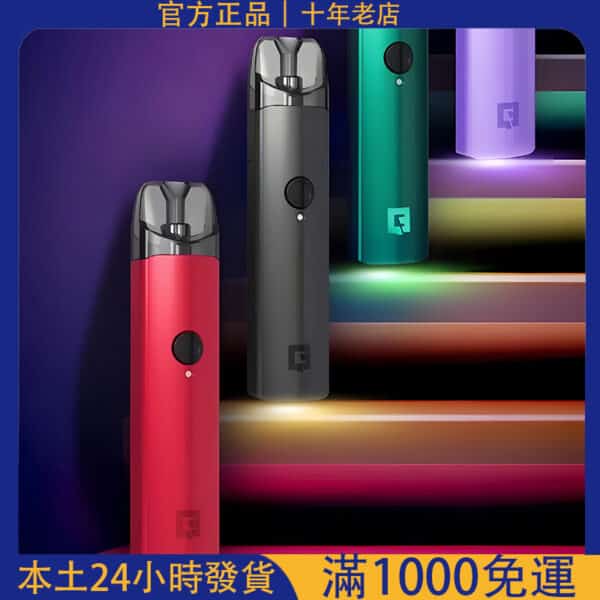 EEQUIT X 二代注油電子煙主機｜EQ系列小煙主機推薦