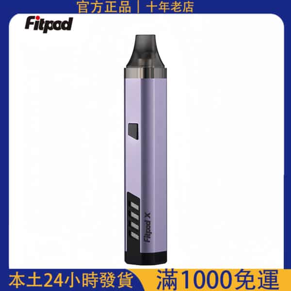 Fitpod X 小煙主機｜斯萊克三代 SLYEEKS 主機｜850mAh｜Type-C 充電｜台灣電子煙批發推薦