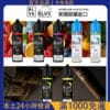 【60ml大煙霧煙油】BLVK 獨角獸水果風味電子煙油 3mg｜美國進口｜適用電子菸主機｜台灣現貨711到付