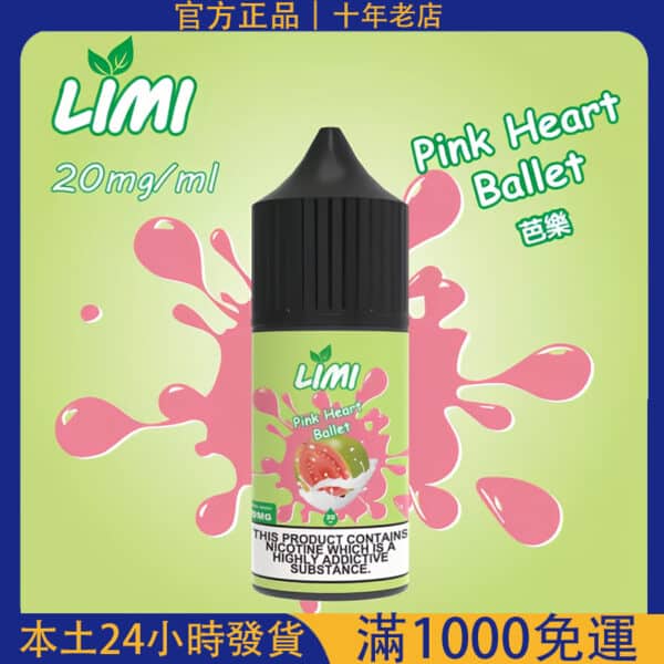 ILIA 哩亞煙油 30ml｜尼古丁鹽 35mg 原裝正品｜台灣現貨 24H快速出貨