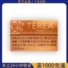 TEREA 日版 IQOS ILUMA 專用加熱菸｜日T 加熱不燃燒｜711 超商取貨付款