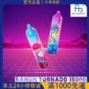 FUMOT RandM Tornado 15000 拋棄式電子煙｜歐美爆款大煙量｜一次性霧化器推薦｜台灣現貨