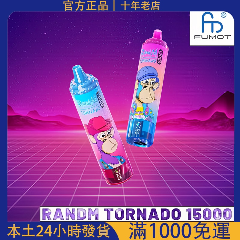 FUMOT RandM Tornado