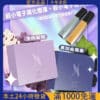 【Shaxiao殺小口紅煙彈】電子霧化煙彈｜台灣電子煙推薦｜711超商取貨付款｜電子煙批發供應